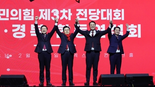 국민의힘 전당대회 막판 득표전…신경전 최고조