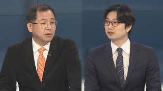 [뉴스포커스] 국민의힘 전대 역대급 투표율…민주당, 국면전환 안간힘