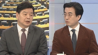 [뉴스1번지] 강제징용 배상 '제3자 변제'…여야, 해법 상반된 평가