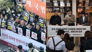 정부 해법안…강제징용 피해자 측 "굴욕적"