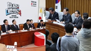 "대승적" "굴종적"…'강제징용 정부 해법'에 여야 엇갈린 반응