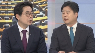 [여의도1번지] '강제징용 해법' 여야 공방 계속…국민의힘 전대 D-1