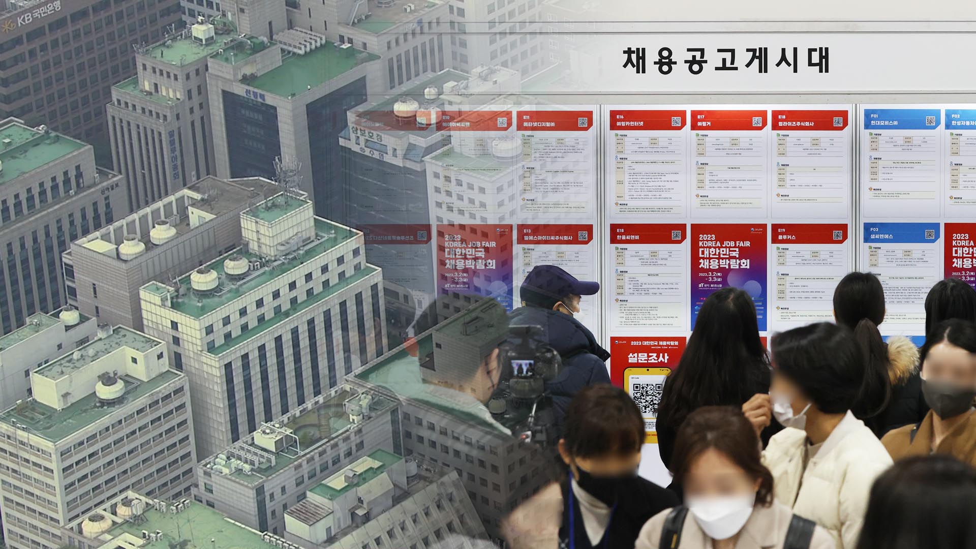 <em class='find'500대</em <em class='find'온라인카지노 조작 유니벳</em 55% "상반기 채용 없거나 미정"