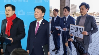전대 하루 앞 '진흙탕 싸움'…투표율 55.1%로 사상 최고