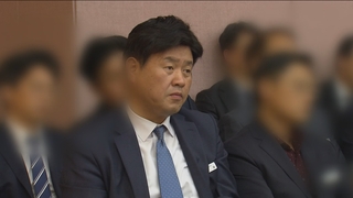 김용 "투망식 기소" 혐의부인…검찰 '메모장' 공개