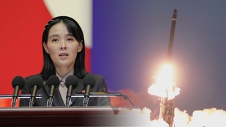 북한 김여정 "한미 군사동태 주시…압도적 행동 준비태세"