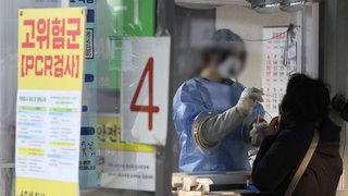 일상회복 논의 본격화…"요양기관 감염관리 강화해야"