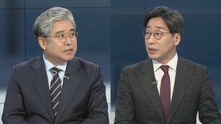 [뉴스포커스] 국민의힘 오늘 전당대회…새 당대표 선출