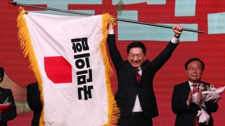 국민의힘 새 대표에 김기현…"똘똘 뭉쳐 총선 압승"
