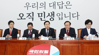 '김기현호' 출항…"총선 압승과 민생 해결이 임무"