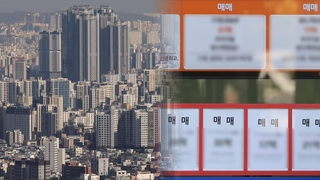 송파 아파트값 48주 만에 상승…경기는 낙폭 확대