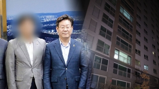 검찰조사 압박감?…이재명 향해 "내려놓으라" 유서