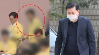 이재명 구속영장에 23번 등장…유동규 "李 책임져야"