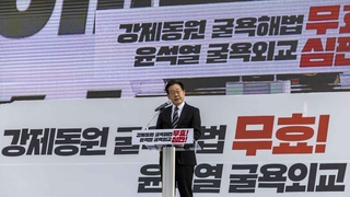 이재명 오늘 '징용 해법' 규탄집회 참석…공개행보 재개