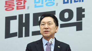 '김기현호' 리더십 첫 시험대…이르면 13일 당직인선 발표