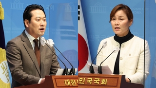 "정치 이전에 사람돼야" "굴종외교"…여야 충돌