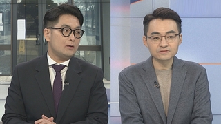 [1번지이슈] 美 실리콘밸리은행 파산 후폭풍…글로벌 금융시장 여파는?
