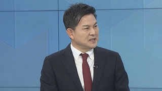 [1번지초대석] '강제징용 해법' 여야 공방…외통위원장에게 듣는다