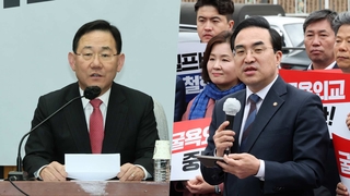 여 "과거의 늪에서 미래로"…'대일외교 규탄' 거리로 간 민주