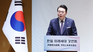 윤대통령, 게이오대 강연서도 '김대중-오부치'…"미래 위해 용기낼 것"