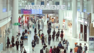 인천공항 면세 입찰 '이변'…세계 1위·국내 1위 탈락