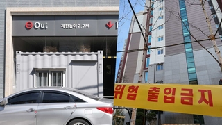 입구 막은 시공사에 난처한 입주자…곳곳 입주 차질