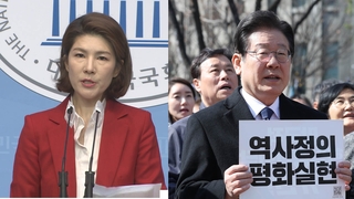 "반일 선동" vs "하수인의 길"…대일외교 공방
