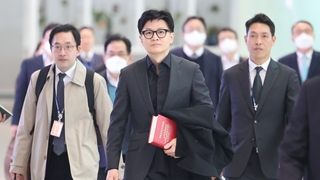 한동훈, 세계 법무장관회의 참석해 우크라 지원 논의
