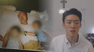 방송 중 마약 전두환 손자…한국에서 수사받나