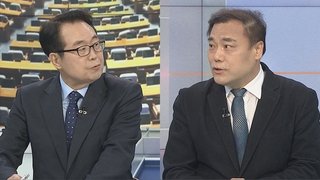 [뉴스1번지] '김기현호' 첫 고위 당정…이재명, 당 내홍 수습 주력