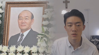 전두환 '은닉자금' 몰수추징?…"산넘어 산"