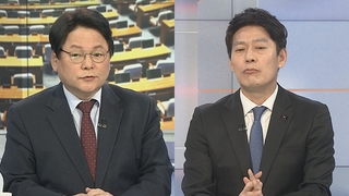 [여의도1번지] 헌재, '검수완박' 권한쟁의심판 결론…정치권 후폭풍 예상