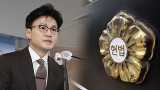 법무부 "아쉬워"…'검수원복' 수사차질 없어