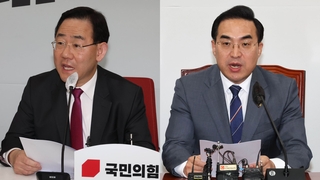 헌재 결정에 여 "사법사 오욕"…야 "한동훈 사퇴해야"