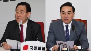 "의회독재 면죄부" "한동훈 사퇴"…헌재 결정 여진