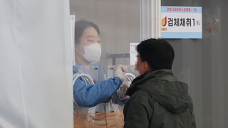 1만 448명 확진, 일시 증가에도…"지속 감소 전망"