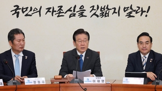 이재명, 당 내홍에 '비명계 중용' 당직개편…사무총장은 유임