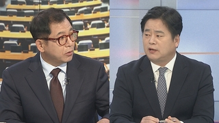 [여의도1번지] 왜곡 더 심화한 日교과서…여야, 한일회담 영향 온도차