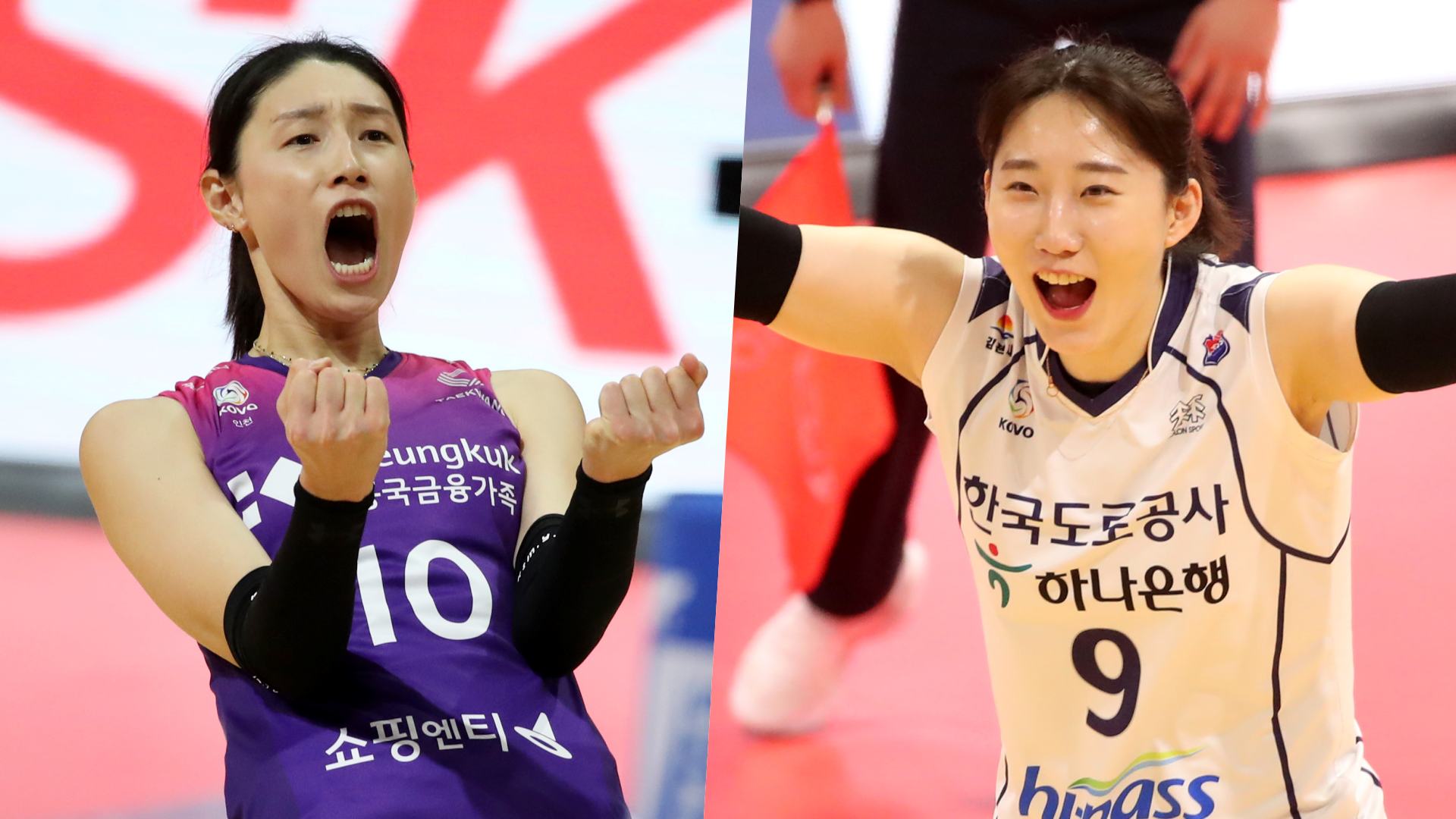 김연경 vs 박정아…여자온라인카지노 콤프 챔프전 불꽃 승부 예고