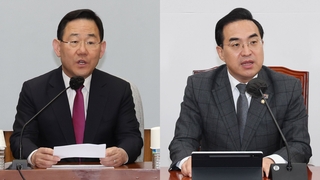 여야, 일본 교과서 한목소리로 규탄…한일회담 연계엔 입장차