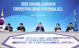 윤대통령, 7년 만에 저출산위 주재…"모든 정책 MZ 관점서"