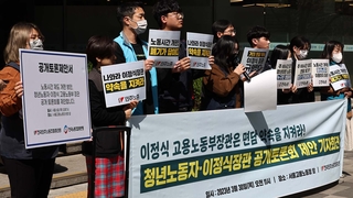 "건강기준은 주 48시간"…양대노총, 공개토론 제안