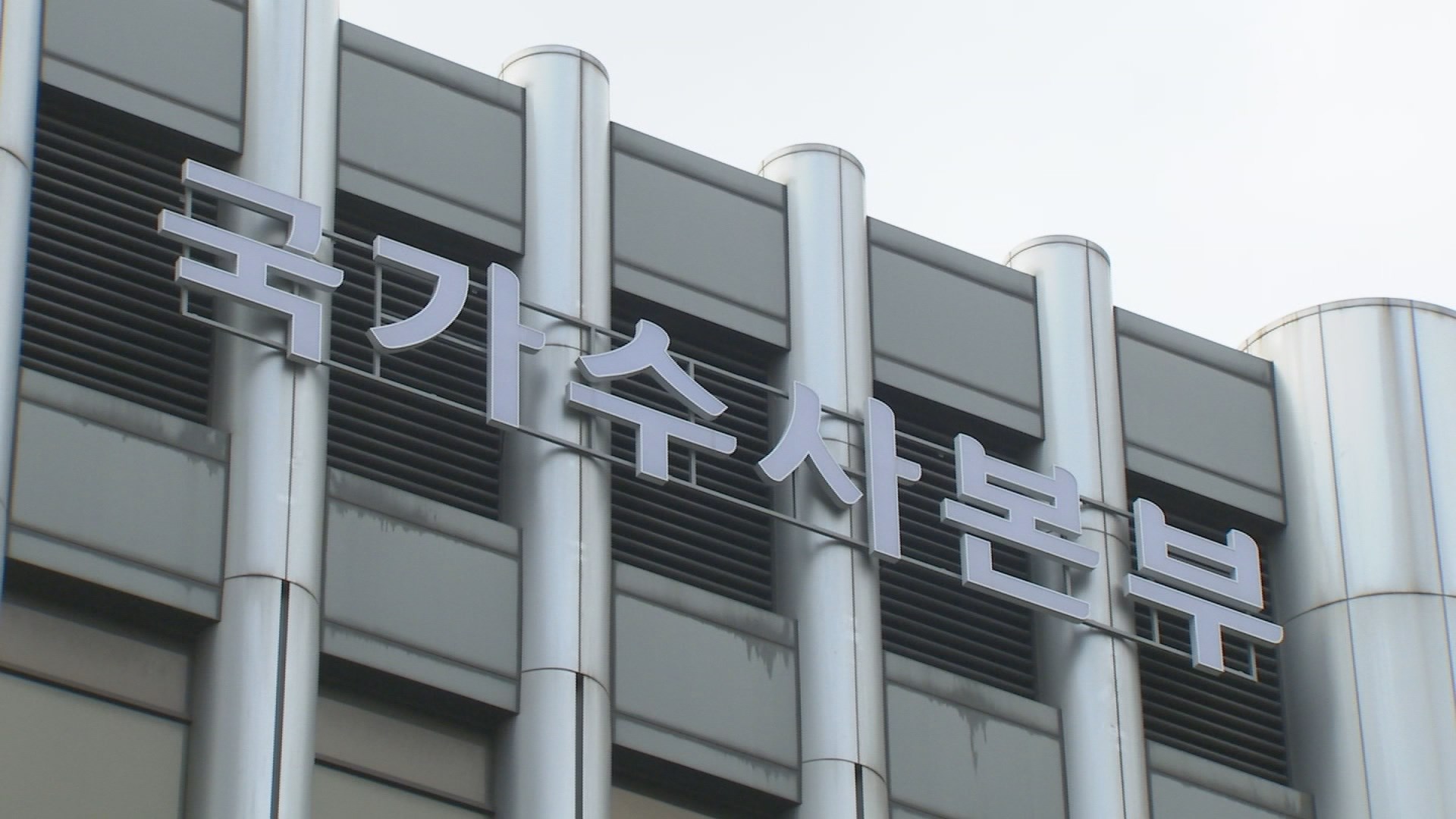 불법체류자 급증…경찰, 7월까지 <em class='find'외국인샌즈 카지노 사이트</em 집중단속