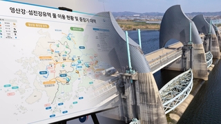 광주·전남 가뭄 중장기 대책 발표…4대강 보 활용