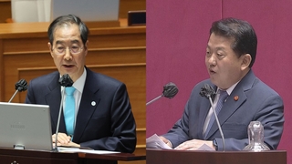 "굴욕적 회담" "새 역사의 장"…대정부질문 '한일회담' 격돌