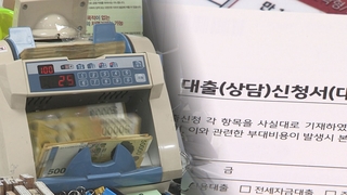 대출금리는 내렸지만…커져가는 연체율 경고음