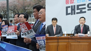 용산 간 민주 "국회 정면 무시"…여 "무리한 양곡법 거부" 엄호