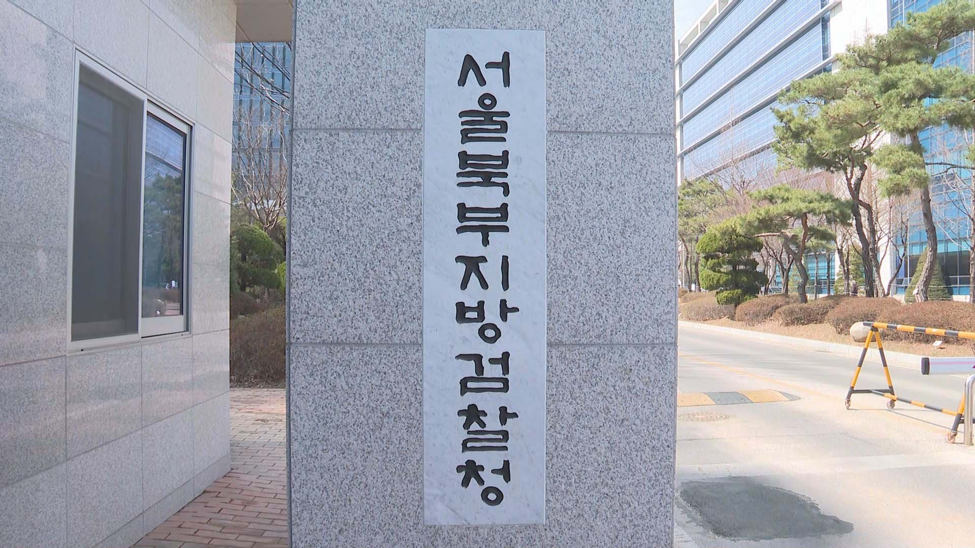 검찰, '고시원 폭행 살인' 남성 2명 구속기소