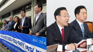 민주 "후쿠시마 오염수 저지" 방일…여 "반일 퍼포먼스"