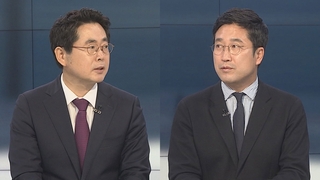 [뉴스포커스] 국민의힘, 오늘 새 원내대표 선출…잠시 뒤 투표 시작